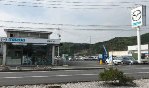 美祢マツダのホームページ更新